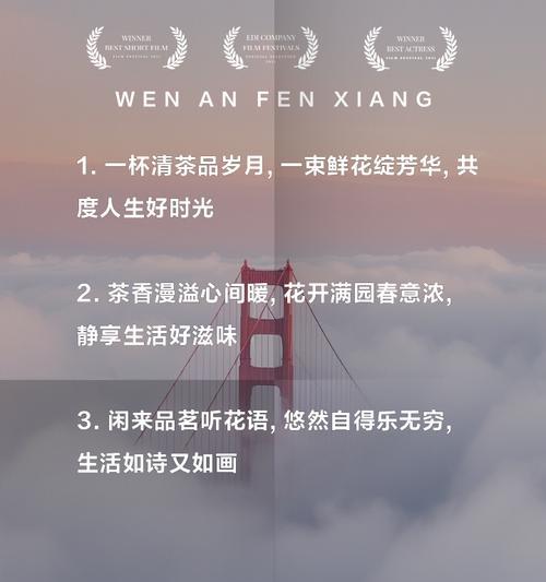 杯花的花语有何特殊意义？代表什么？