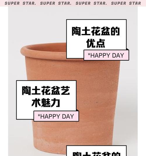 陶盆适合种植仙人球吗？如何正确种植？