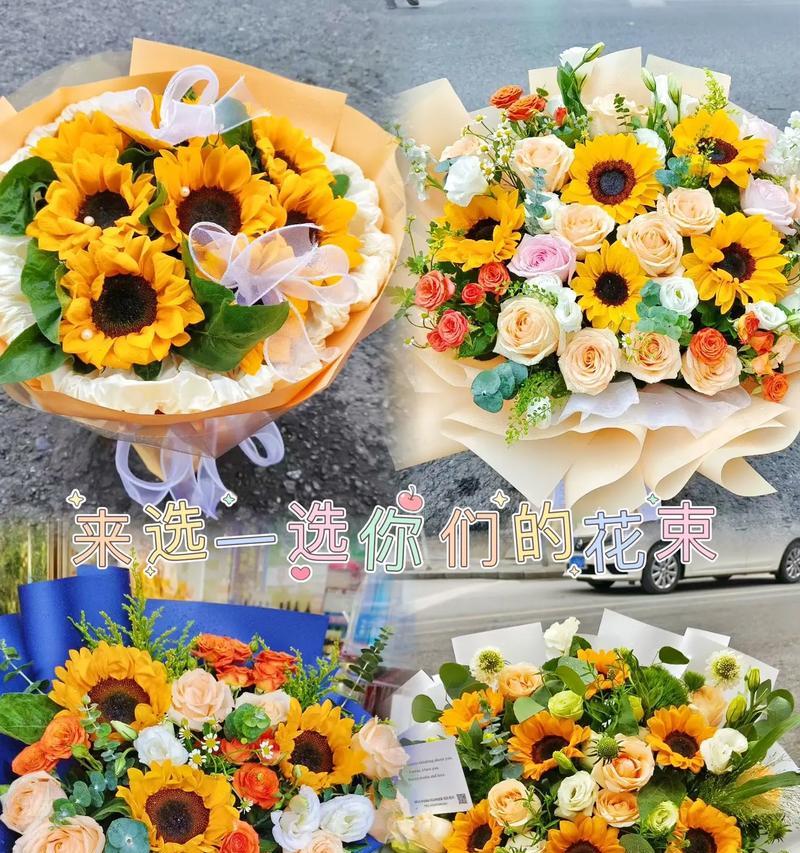 小花瓶花束通常用什么花？花语有何寓意？