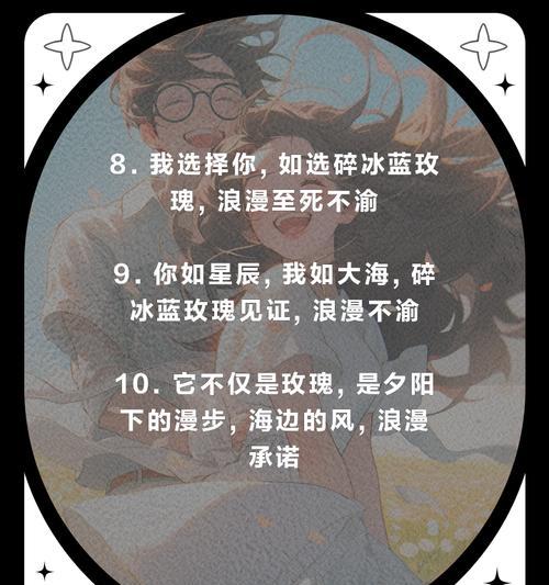 蓝玫瑰不谢象征着什么？