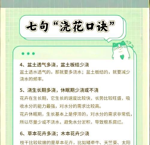 仙人球毛花柱时光的浇水技巧有哪些？如何判断浇水时机？