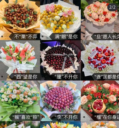 糖花束的花语象征有何意义？