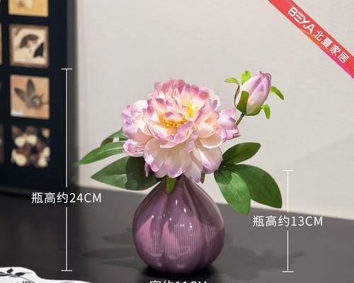 牡丹花仿生花的养护方法是什么？如何保持其美观？