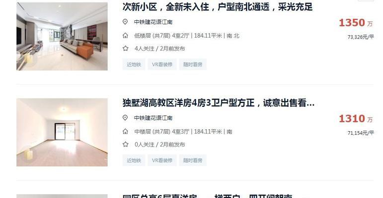 长沙花语江南二期的开盘时间是什么时候？