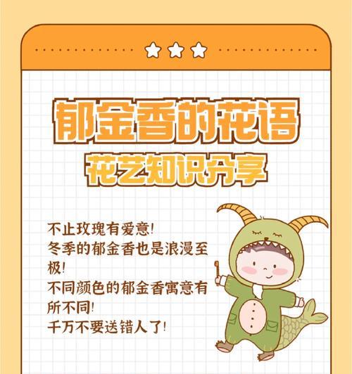 纪念先贤的花语和寓意有哪些？适合纪念先贤的花是什么？