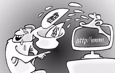 孙斌花语是什么意思啊网络用语？如何解读这一网络用语？