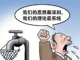 孙斌花语是什么意思啊网络用语？如何解读这一网络用语？