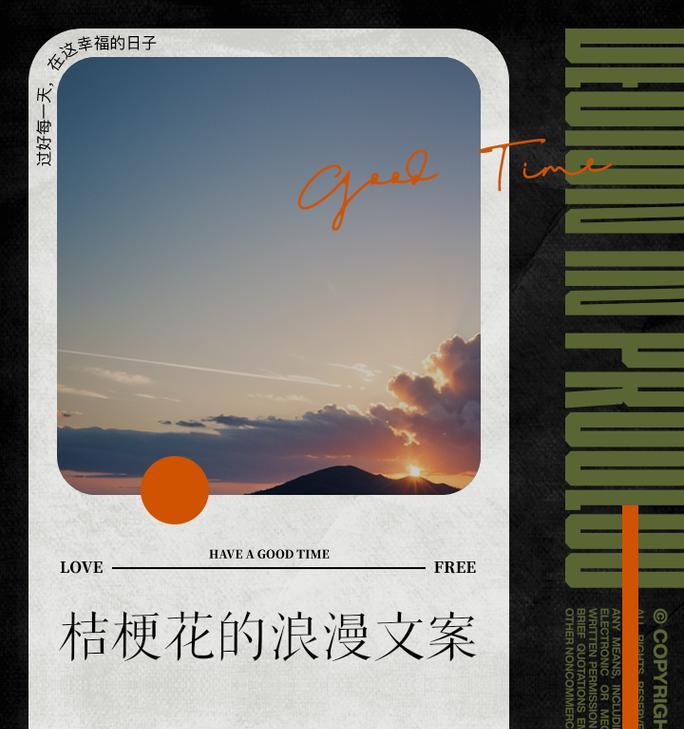 黄昏花的花语是什么？它象征着什么？