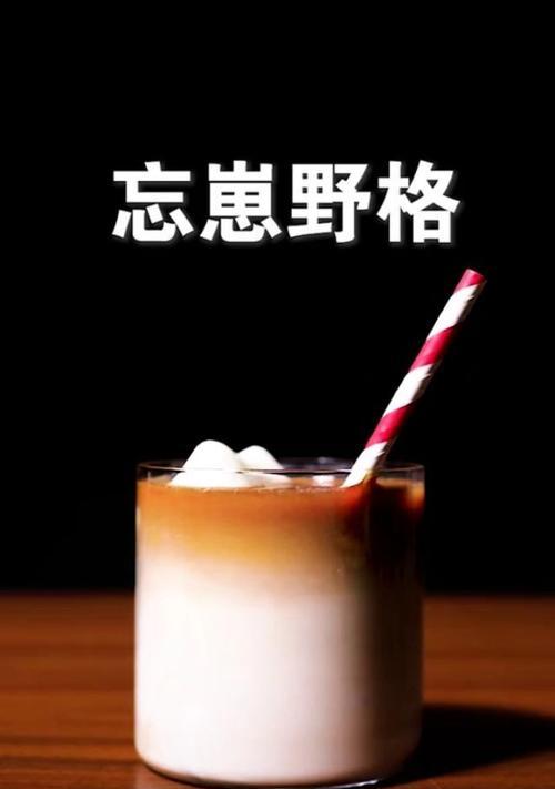 旺仔鸡尾酒花语是什么？它在花语中代表什么含义？