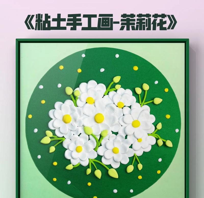 茉莉花花牌的寓意有哪些？