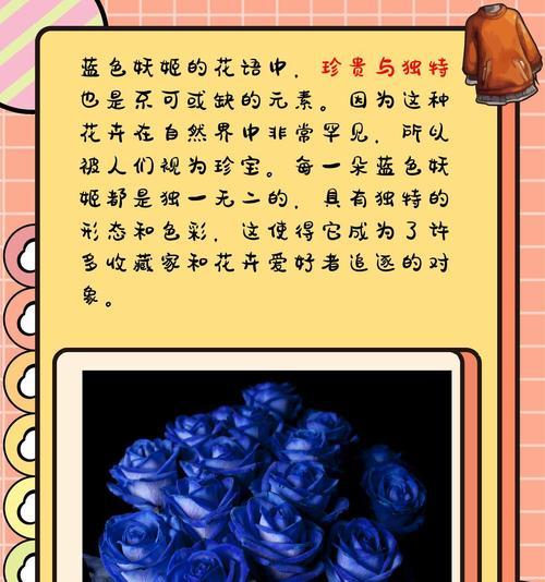 花语“所愿皆所得”是什么意思？“所愿皆所得”花语代表什么？
