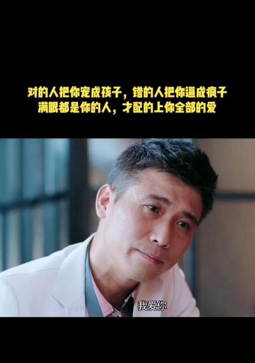 “想要你全部的爱”花语是什么意思？如何表达这种情感？