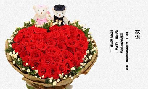 玫瑰红色西服的花语是什么？有何特别含义？