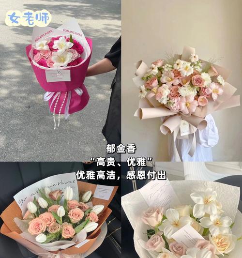 什么花的花语是感谢？哪种花代表着感谢之情？