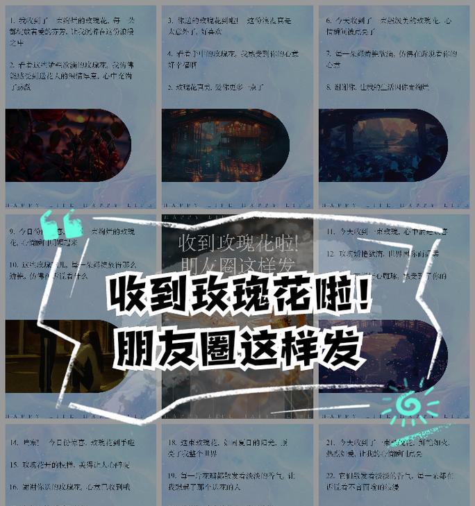 新收到的玫瑰花如何延长花期？