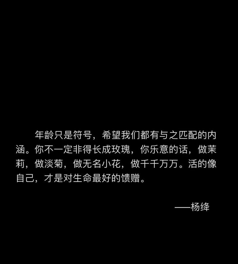 去做自己的花语是什么呢？表达自我独立的花有哪些？