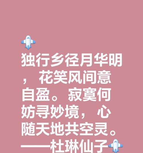 独行的花语代表什么意义？