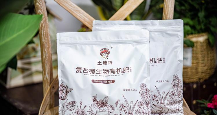仙人球用田园土应配什么肥料？如何正确施肥？