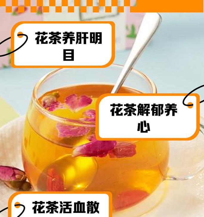 能泡茶的玫瑰花寓意是什么？