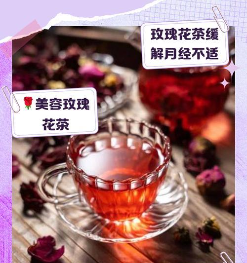 能泡茶的玫瑰花寓意是什么？