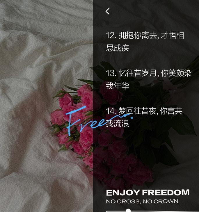 拥抱离去的花语有何深意？