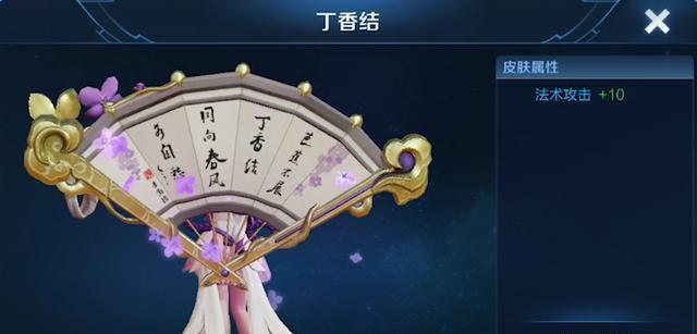 王者花语背后有何深意？