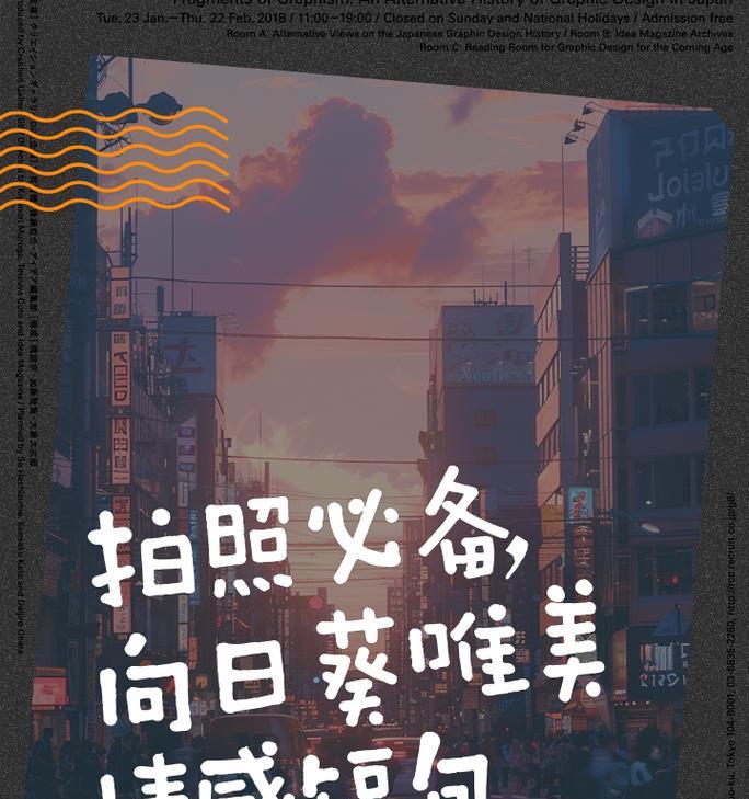 向日葵花语表达什么情感？为何人们喜欢它？