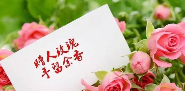 将玫瑰花贴在手上有什么特别含义？