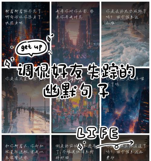 调侃别人时用什么花语的句子合适？