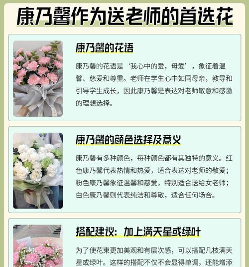 如何用花语表达对老公的爱意？