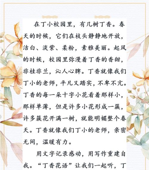表达想要再见一面的花语有哪些？