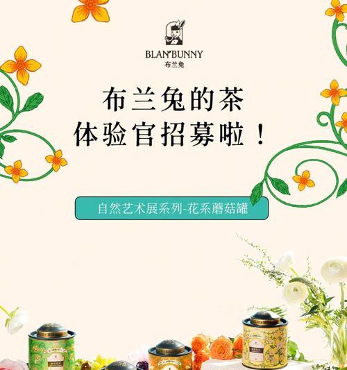 茶语的花语含义是什么？