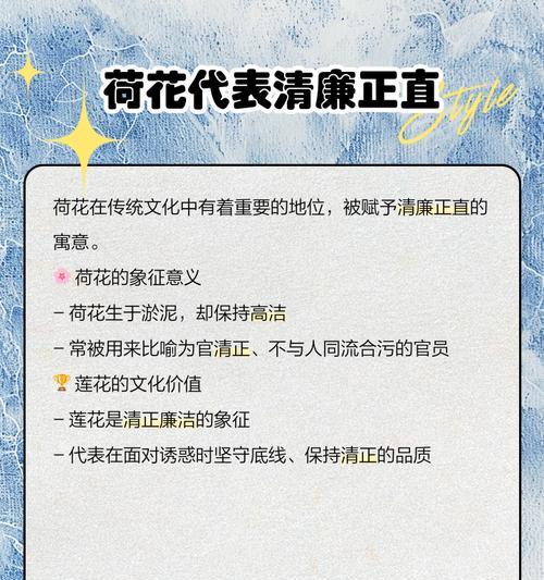 荷花的寓意和花语有哪些？