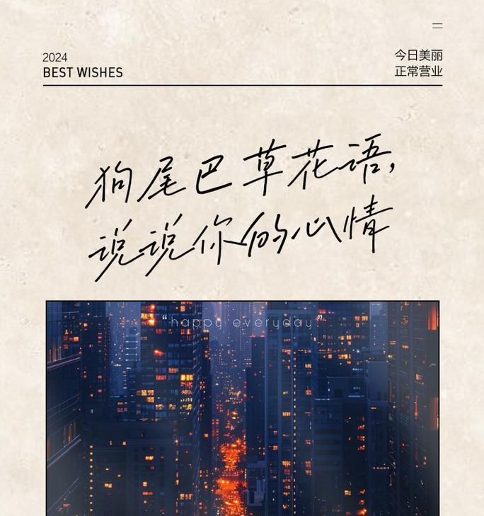 深沉的花语有哪些？深沉的花语是什么意思？