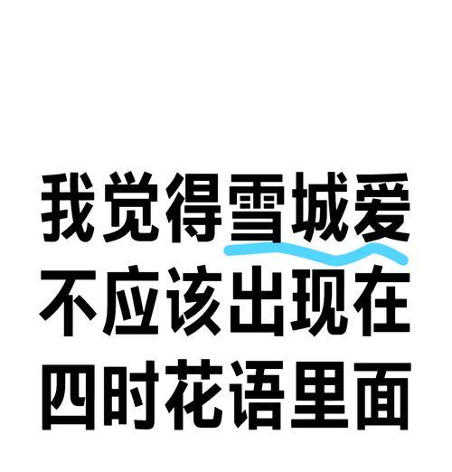 配角花语有何含义？它在花语中扮演什么角色？