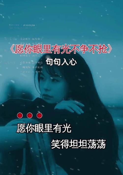 不在乎别人眼光的花语是什么？它传达了什么态度？