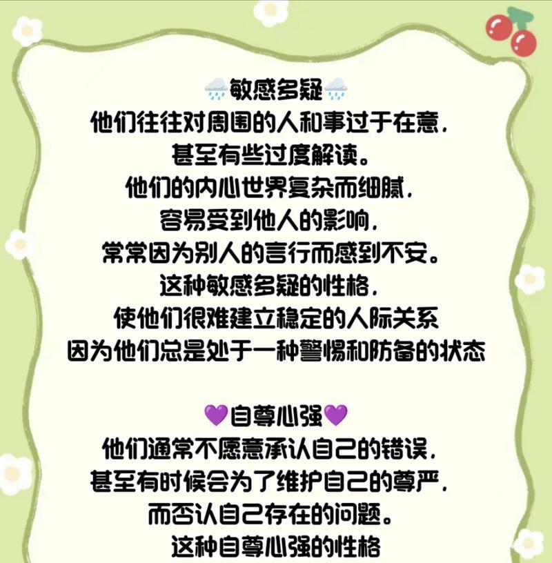不在乎别人眼光的花语是什么？它传达了什么态度？