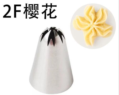 玫瑰花裱花袋口剪法有哪些？