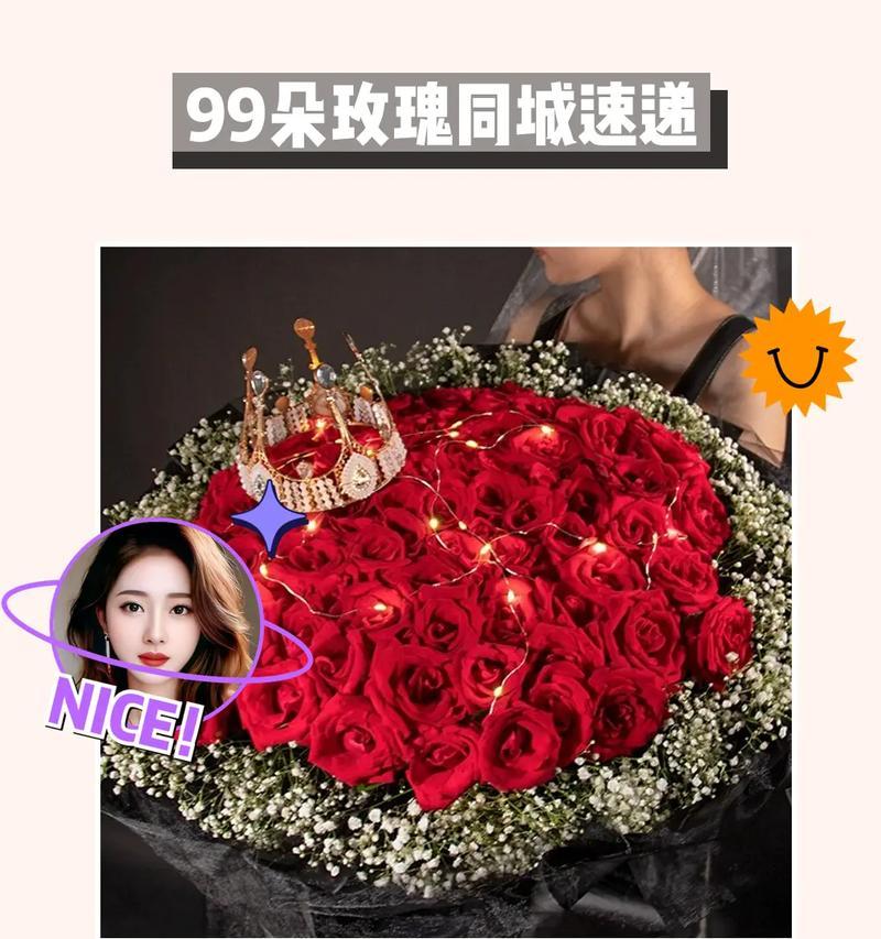 99朵玫瑰的花语是什么？这种数量的玫瑰代表了什么？