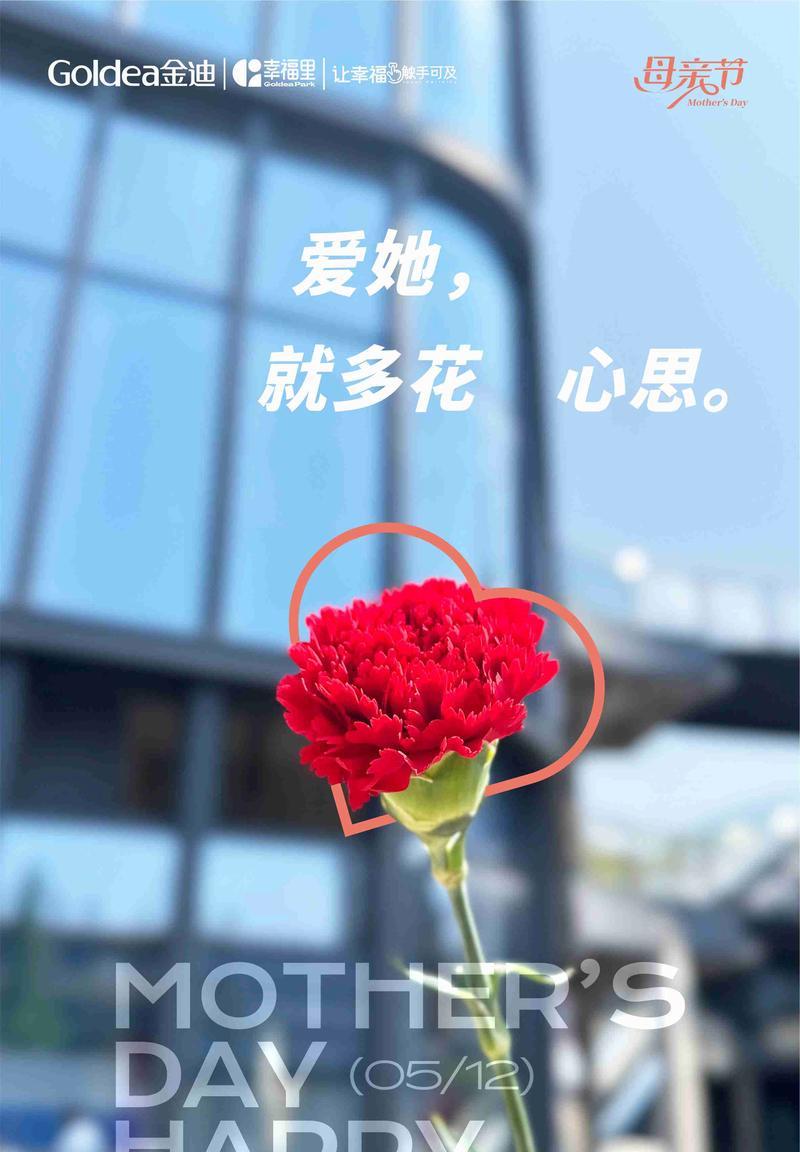 幸福开在心中的花语是什么意思？这种花语代表了什么？