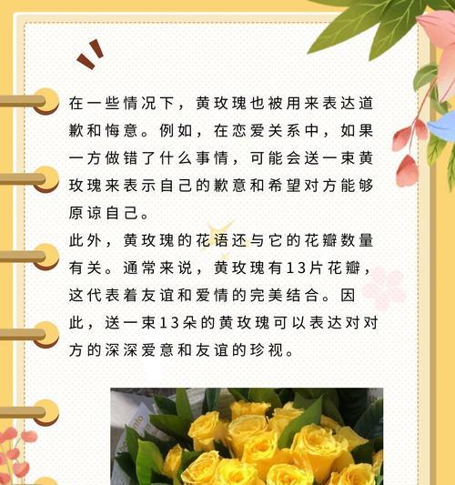 幸福开在心中的花语是什么意思？这种花语代表了什么？