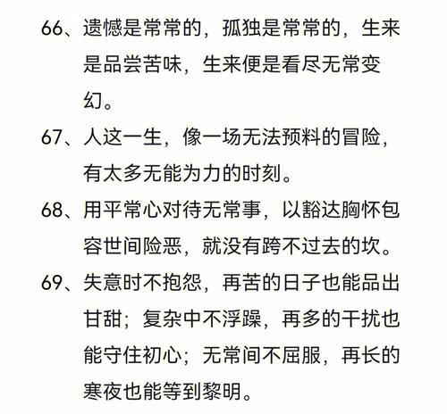 经典常谈花语是什么意思？