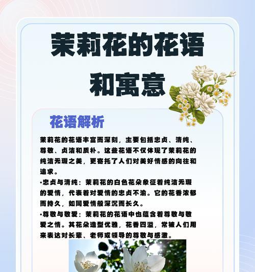 金花语和寓意一样吗是什么？树的花语有什么含义和寓意？