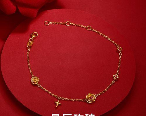 红色玫瑰花金色手链的寓意是什么？