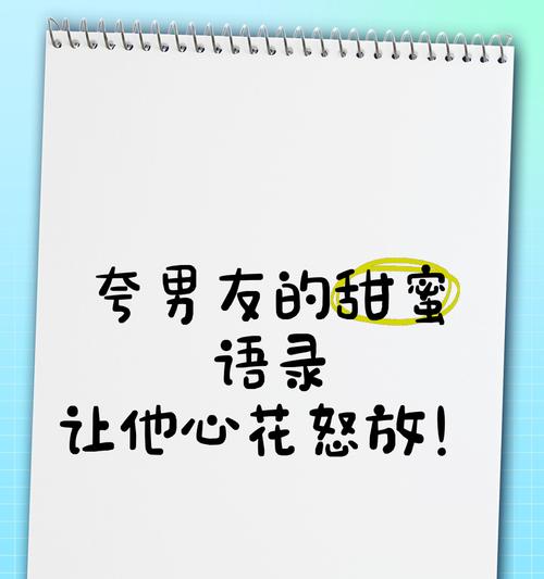 送男友恋人花语有何含义？代表了哪种情感？