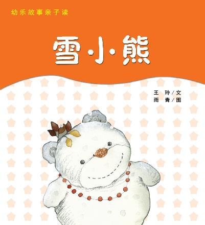 雪王小熊仙人掌的种植步骤是什么？