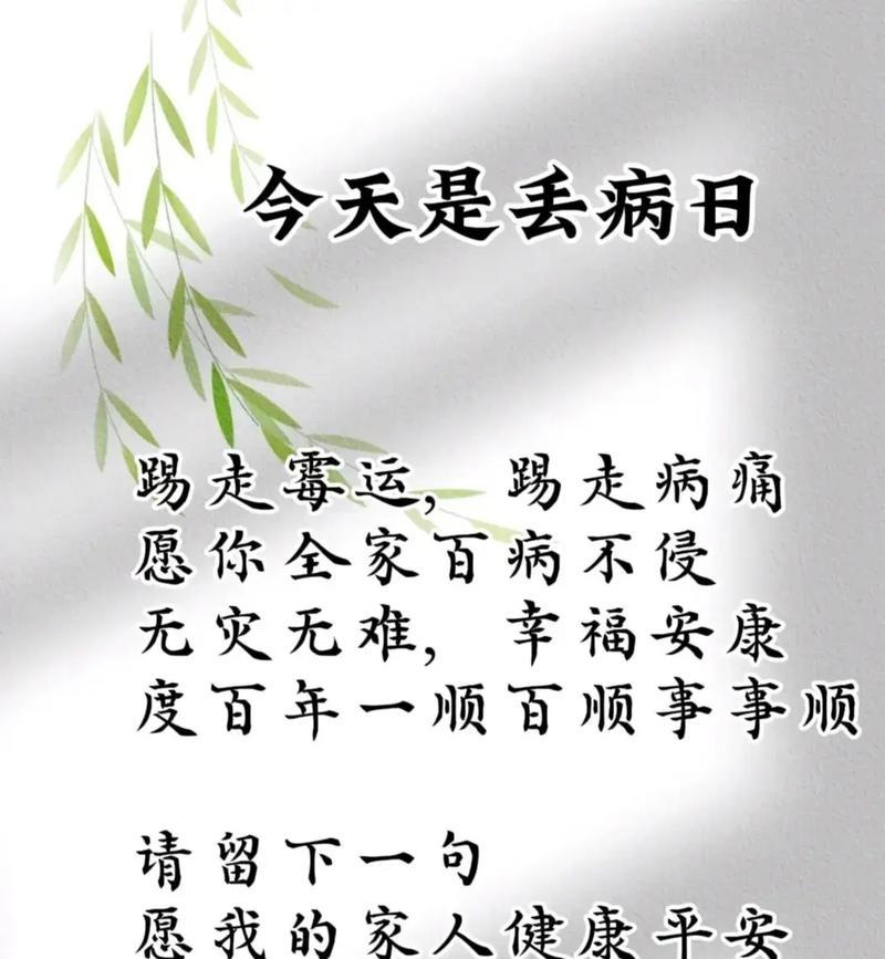 恶运花语是什么意思啊网络用语？网络用语中的花语含义？