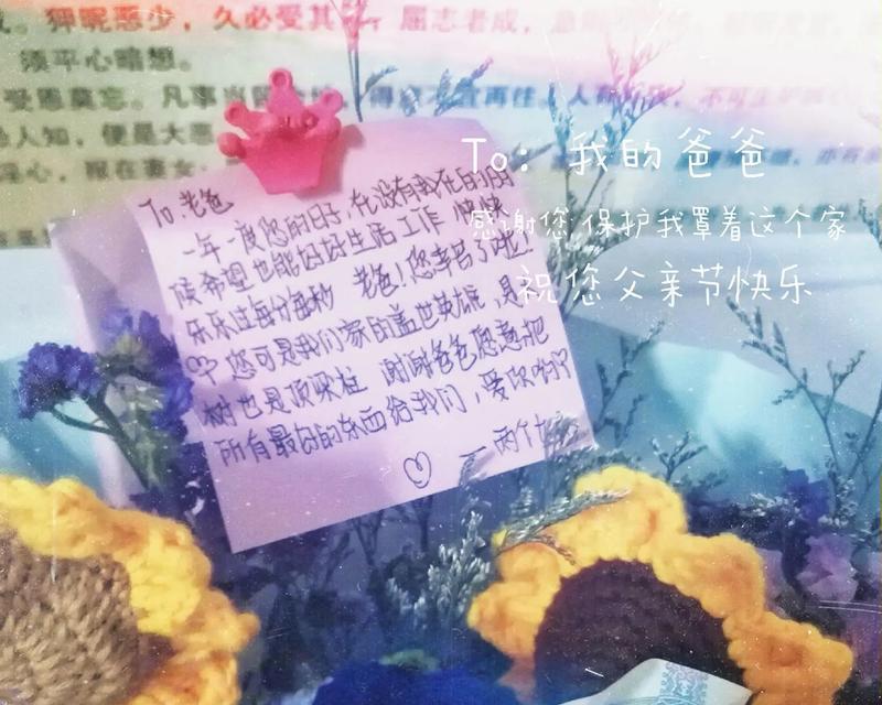 发送给别人的花语有何含义？它传达了什么信息？