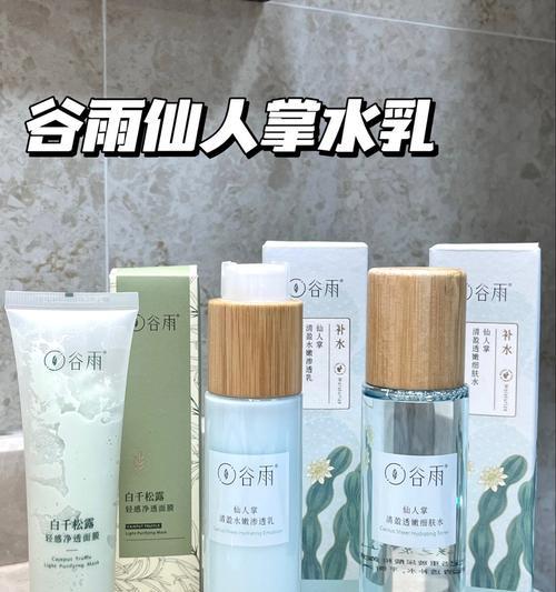 仙人掌吸水需求和养殖方法是什么？