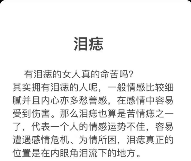 道具迷惑的花语代表什么含义？